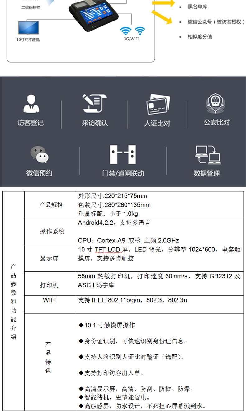 MD-500B访客机_04.jpg