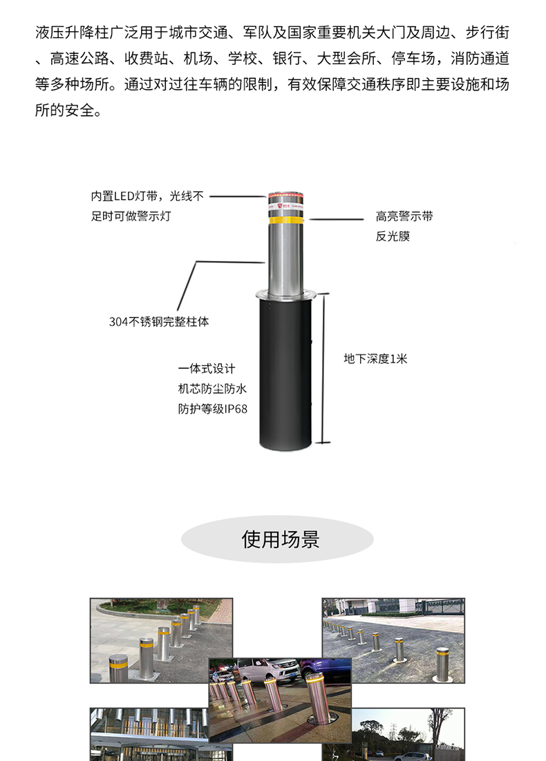 液压升降柱MD6005_03.jpg