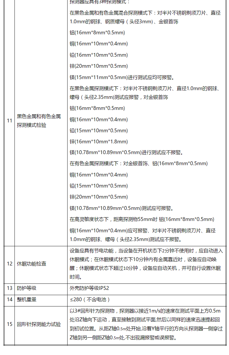 详情页-01_10.jpg