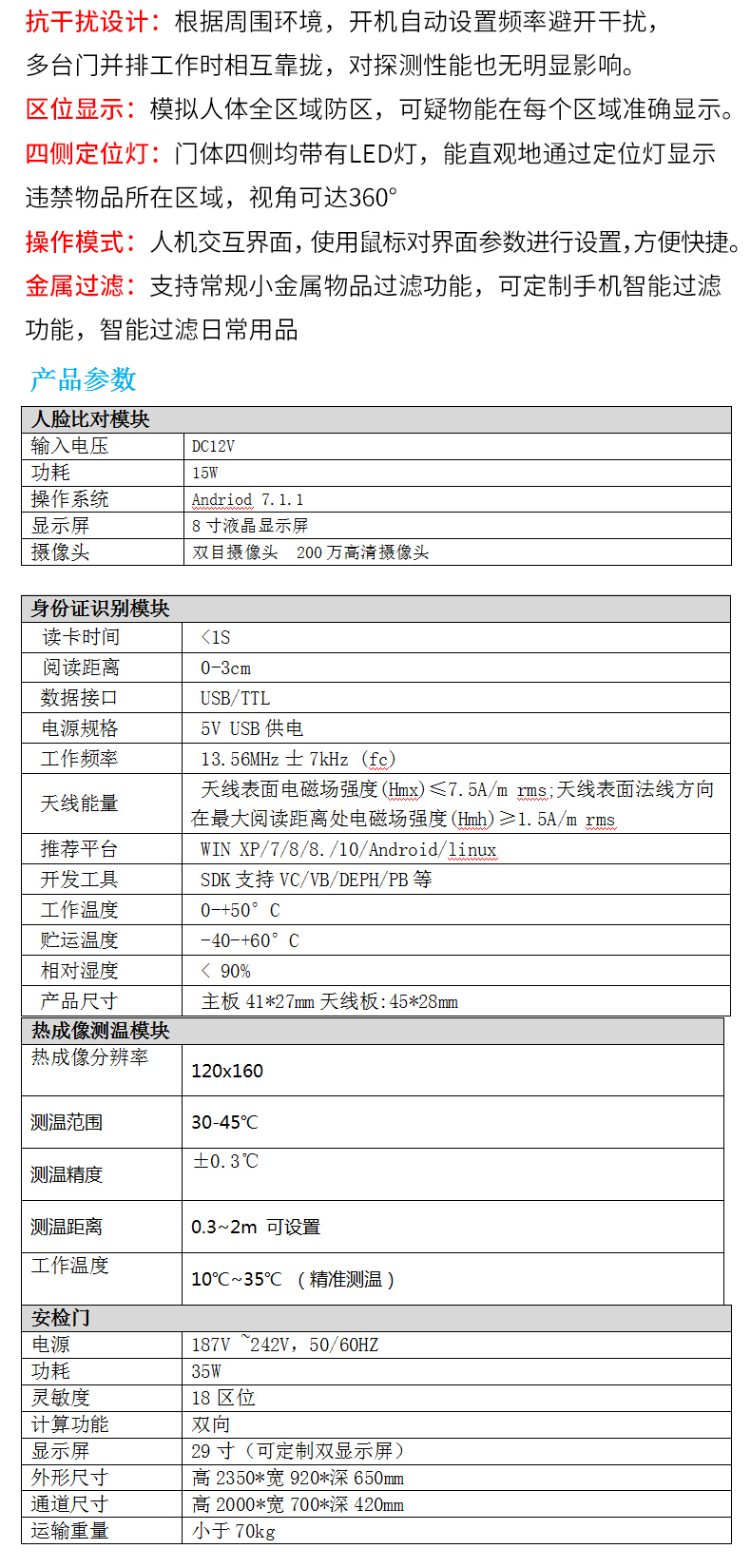 Bet体育365提款流程_365娱乐官网官方网站_365体育官网app门_03.jpg