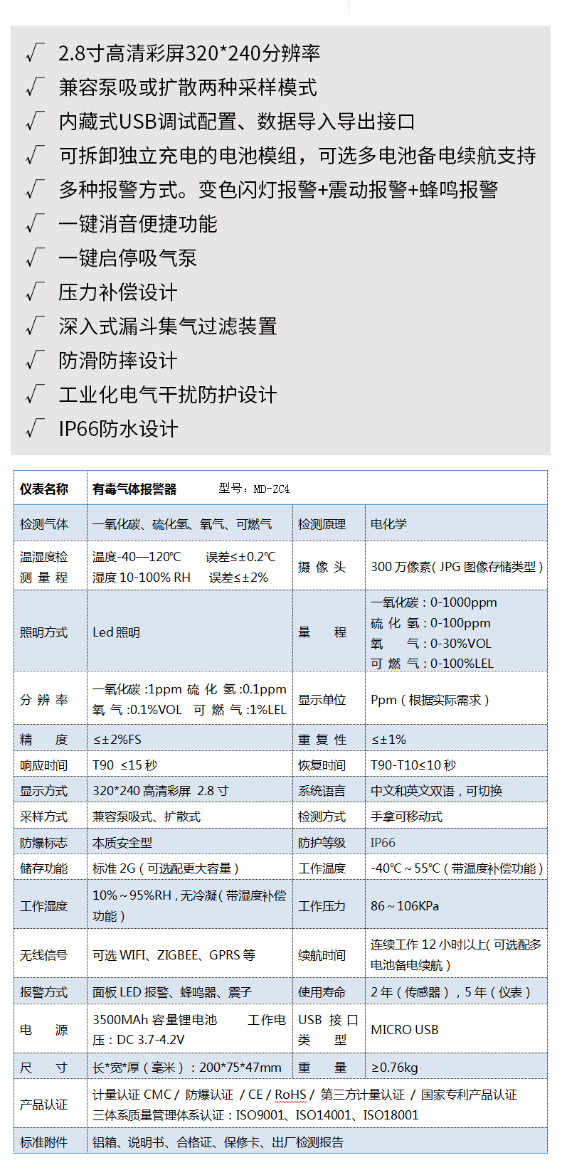 详情页1_07.jpg