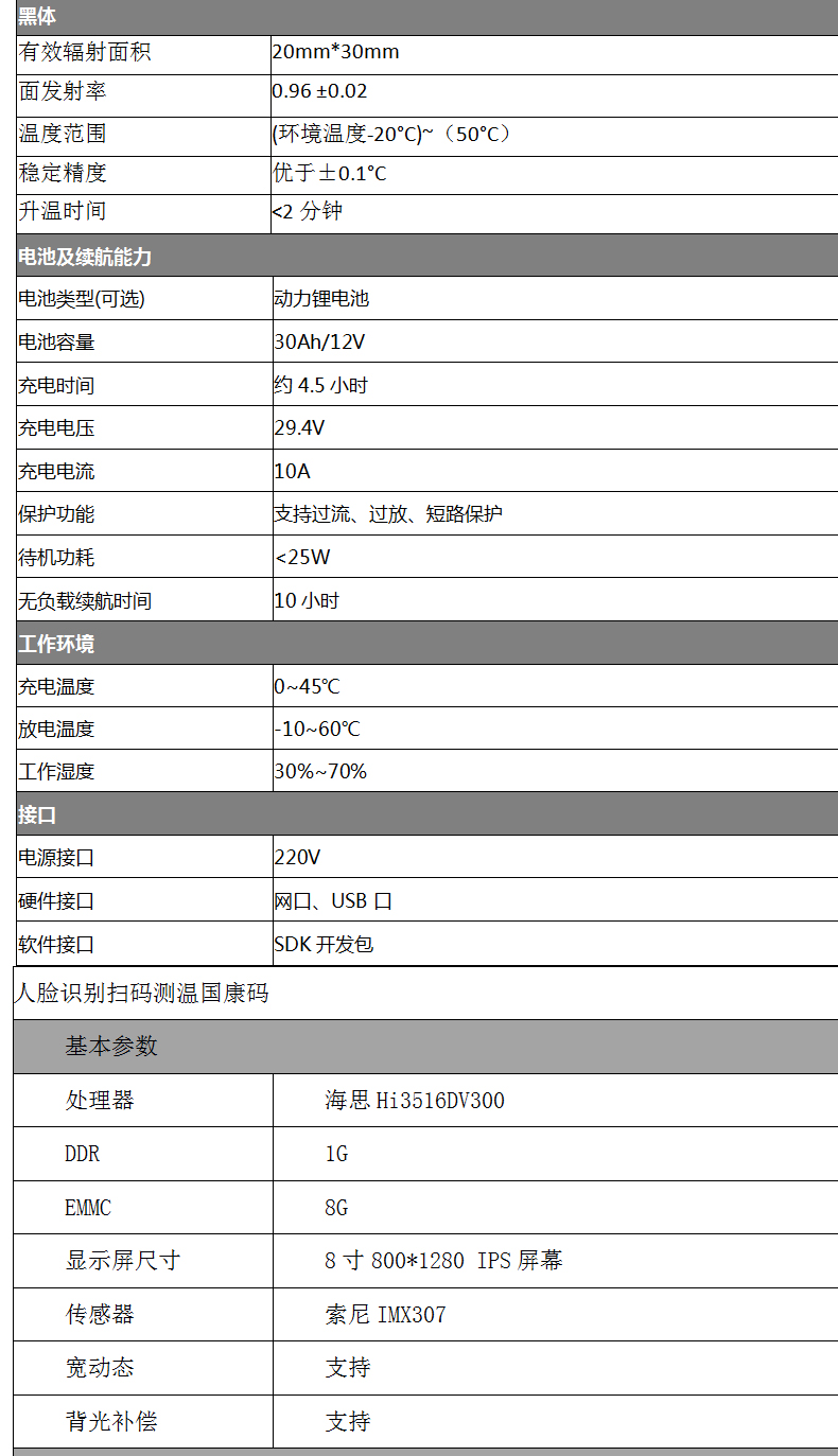 详情页_05.jpg